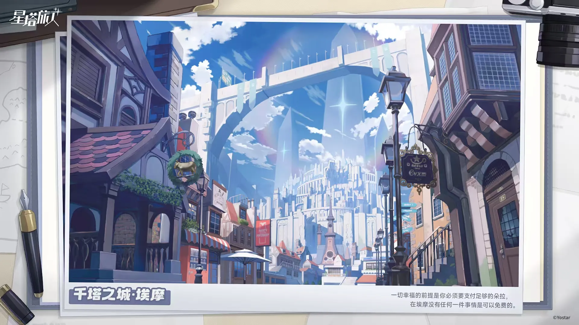 星塔旅人哪个公司的作品 星塔旅人开发信息介绍