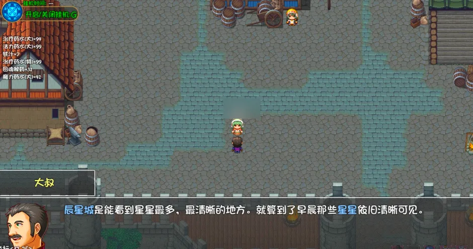 再刷一把2金色传说红松林任务怎么做 红松林的灵魂任务详解