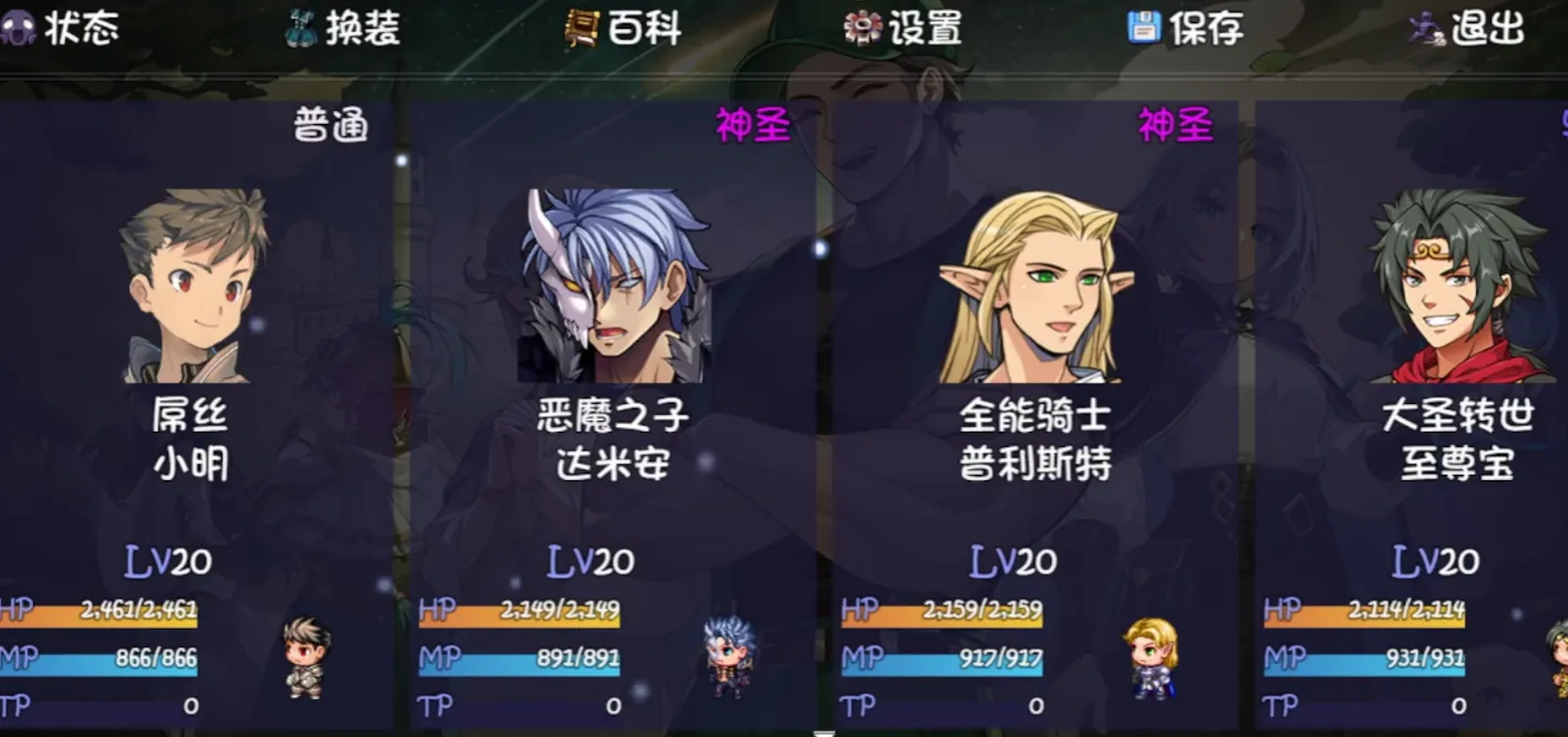 再刷一把2金色传说异土是什么 再刷一把2金色传说异土介绍