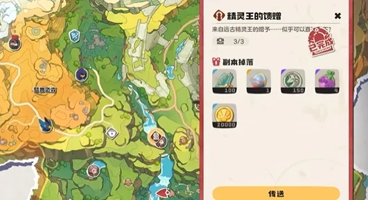 洛克王国手游仪式之星玛雅怎么样 洛克王国手游仪式之星玛雅获取方法介绍