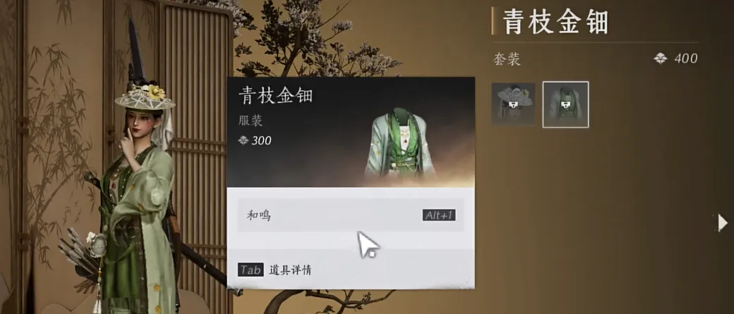 燕云十六声花钱吗 燕云十六声收费模式介绍