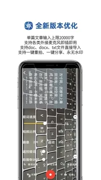 提词拍摄下载-提词拍摄软件最新版下载v1.0.37