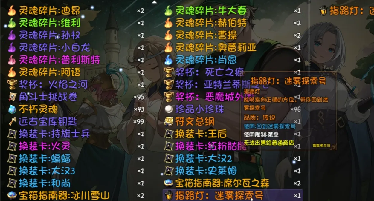 再刷一把2金色传说新手玩法是什么 再刷一把2金色传说新手攻略