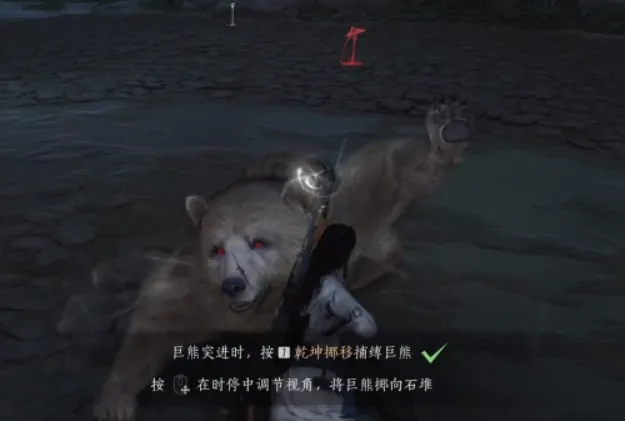 燕云十六声解开太极之谜攻略 燕云十六声太极之谜怎么解