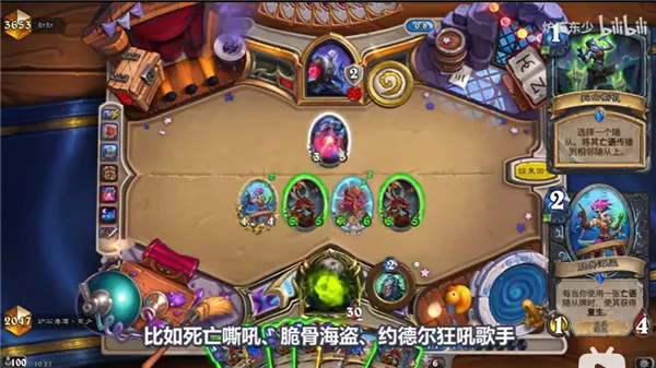 炉石传说星际迷你包高胜率卡组推荐-星际迷你包上分卡组分享
