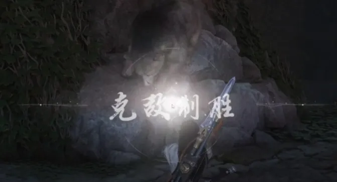 燕云十六声解开太极之谜攻略 燕云十六声太极之谜怎么解