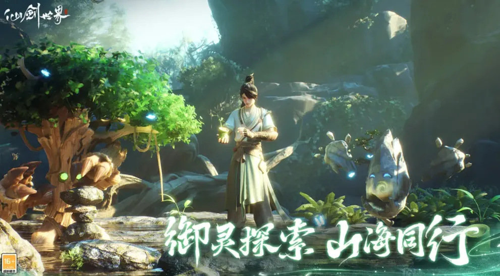 仙剑世界什么时候正式上线 仙剑世界正式上线时间分享