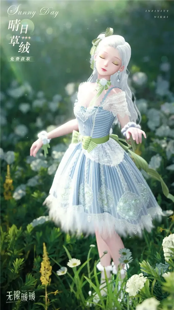 无限暖暖1.2商城三套服装免费领取方法-无限暖暖商城登录领取三套服装