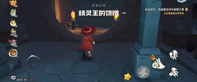 洛克王国手游仪式之星玛雅怎么样 洛克王国手游仪式之星玛雅获取方法介绍