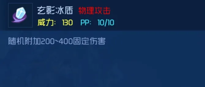 赛尔号巅峰之战图托尔斯厉害吗 图托尔斯强度分析