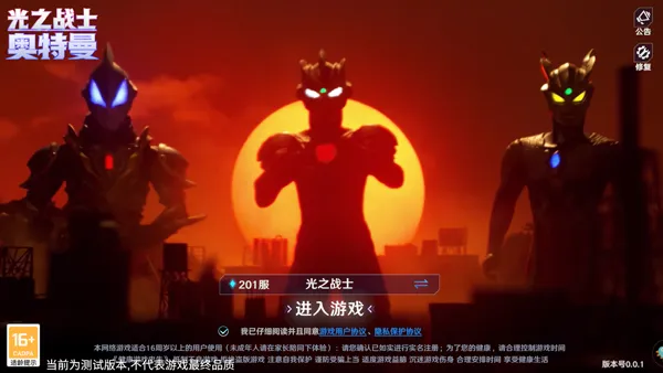 奥特曼光之战士玩法介绍 奥特曼光之战士怎么玩