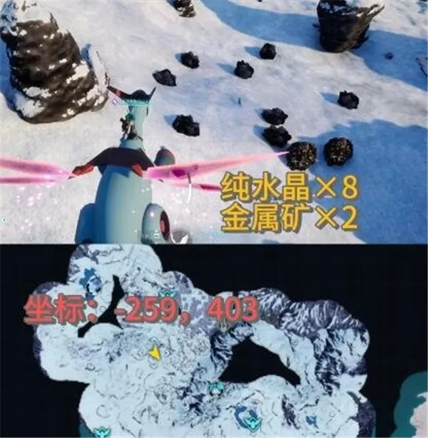 幻兽帕鲁纯水晶获取位置-幻兽帕鲁纯水晶位置坐标分享
