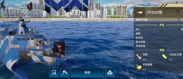现代战舰现代战舰哪个好 现代战舰手游战舰选择攻略