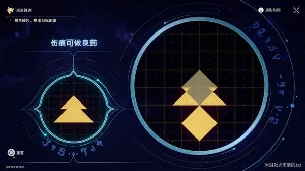 崩坏星穹铁道3.0我们该去往何方支线流程-我们该去往何方支线怎么做