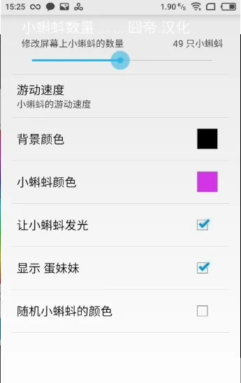 蝌蚪动态壁纸app下载-蝌蚪动态壁纸安卓版 v2.01