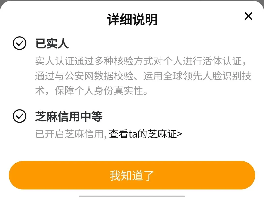 战争与文明成品号哪里买 战争与文明账号交易app下载