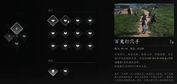 燕云十六声拳掌怎么打 燕云十六声拳掌打法介绍