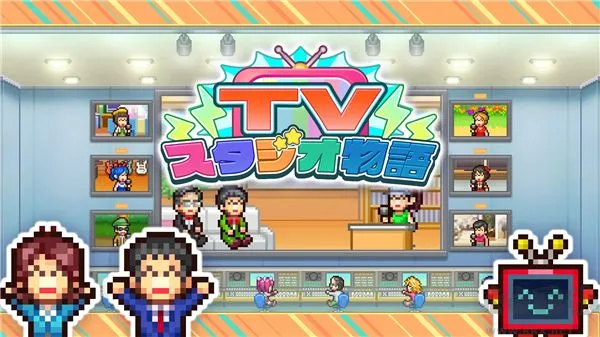 电视演播室物语手机版下载-电视演播室物语折相思版下载 v1.2全新版