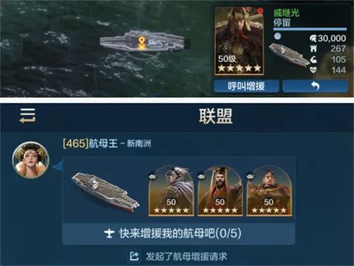 创建“海上丝绸之路”，《世界启元》X2纪元1.25正式上线