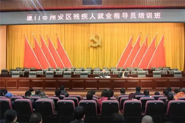 蚂蚁新村1月22日答案2025-以下哪个职业被称为残疾人职业生涯的引路人