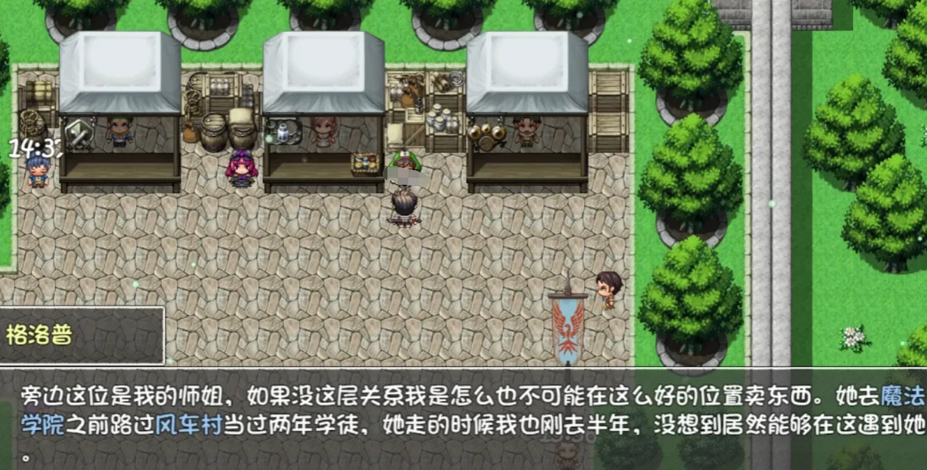 再刷一把2金色传说异土是什么 再刷一把2金色传说异土介绍