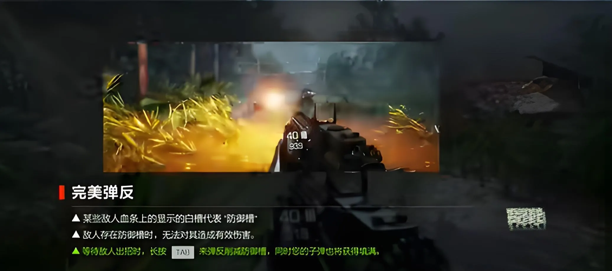 光明记忆无限风云变幻怎么过 光明记忆无限风云变幻通关攻略