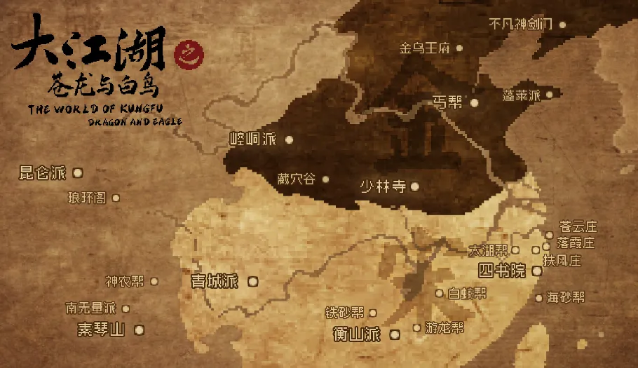 大江湖之苍龙与白鸟昆弥王墓在哪里 大江湖之苍龙与白鸟昆弥王墓怎么进去