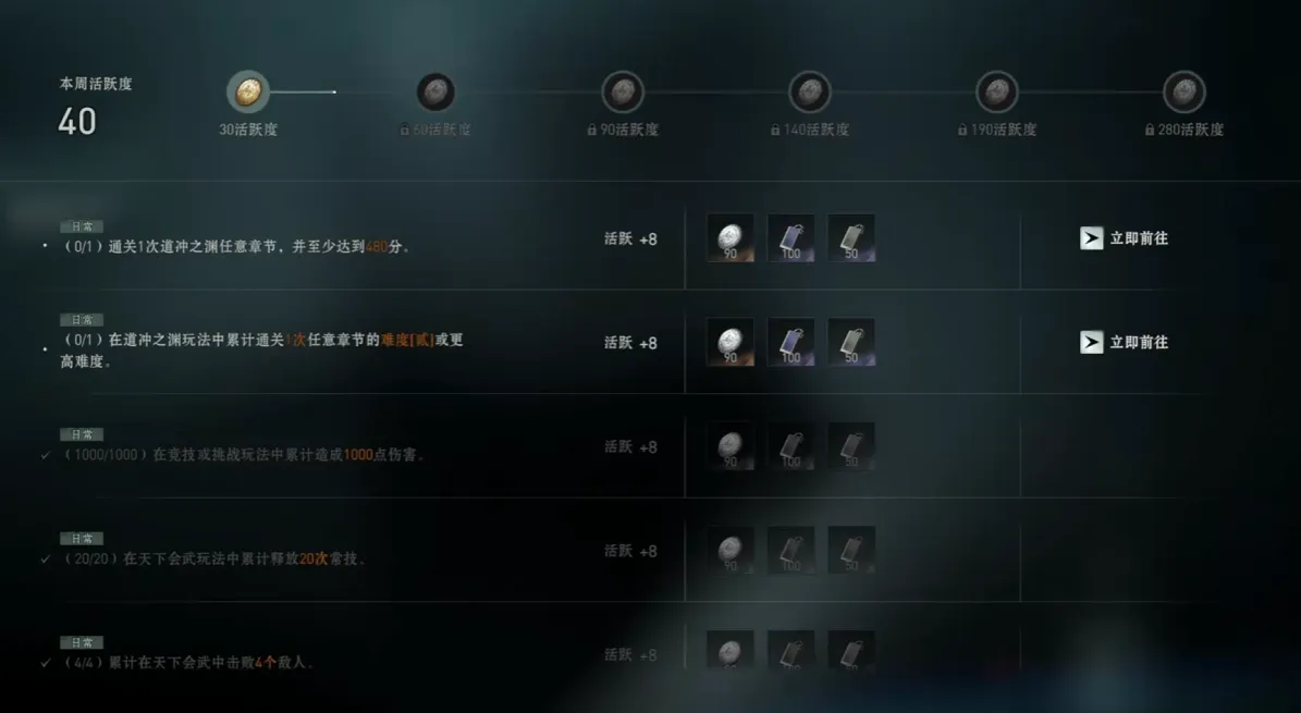 异人之下手游货币怎么获得 异人之下手游货币获取攻略​
