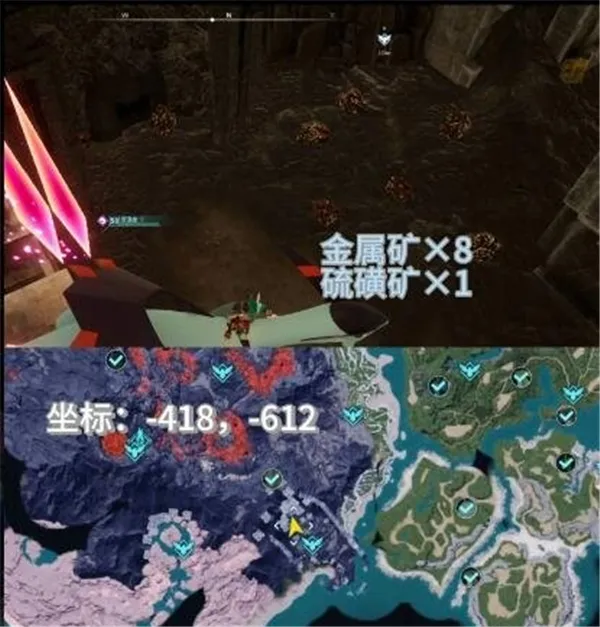 幻兽帕鲁纯水晶获取位置-幻兽帕鲁纯水晶位置坐标分享