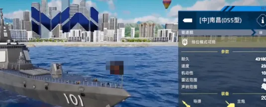 现代战舰现代战舰哪个好 现代战舰手游战舰选择攻略
