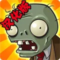 pvzfree下载-pvzfree汉化版下载v3.3.0