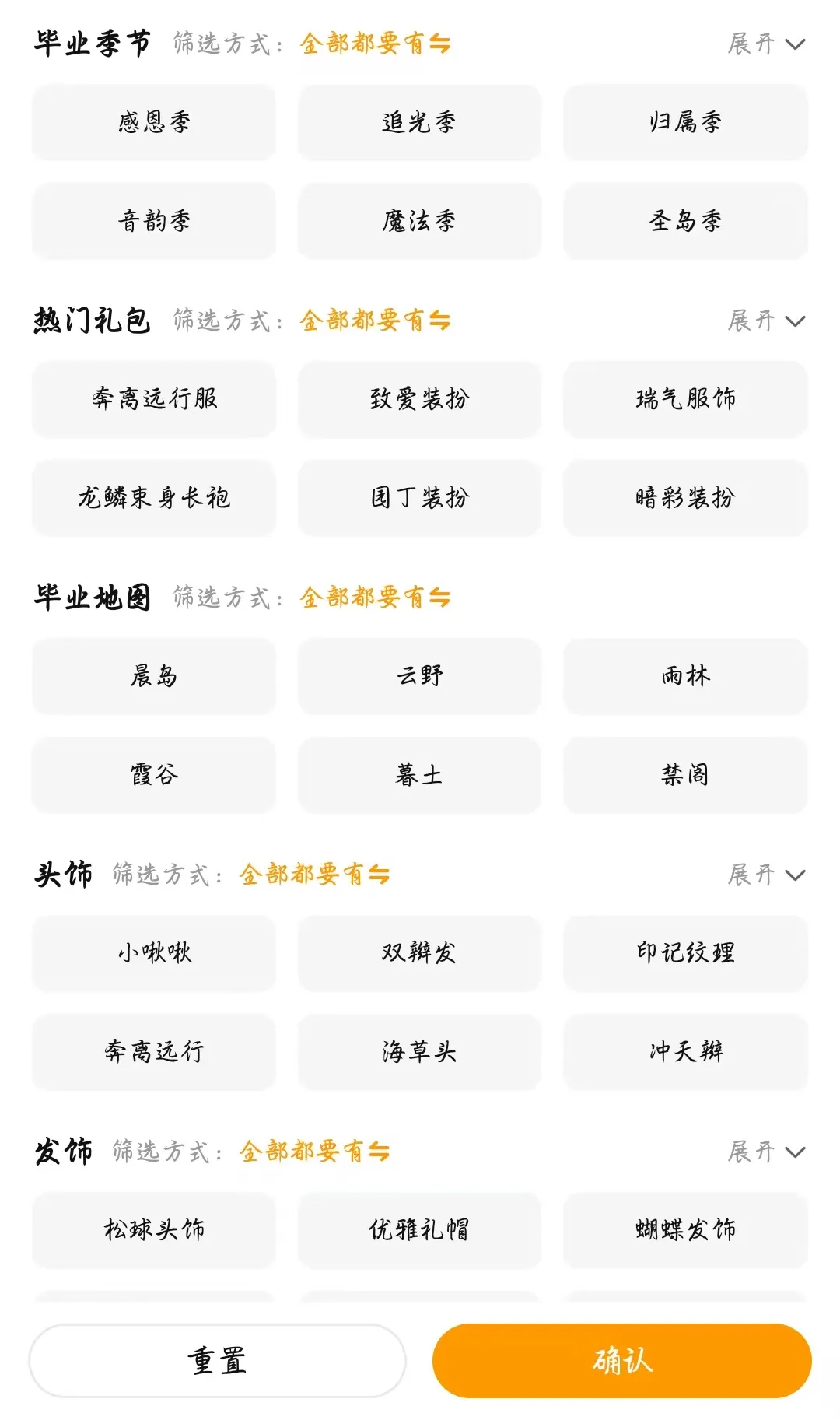 光遇号哪里买 靠谱的光遇买号平台推荐