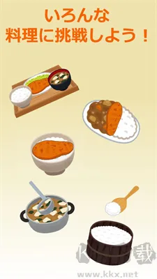 猪排大厨2025最新版下载-猪排大厨中文版下载 v1.0.0安卓版