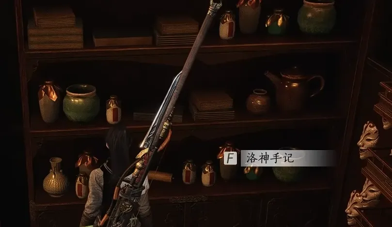 燕云十六声寒香寻是谁 燕云十六声寒香寻介绍