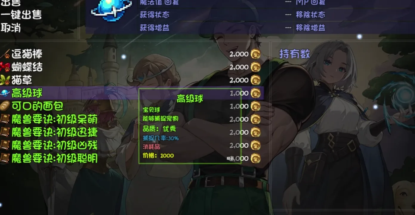 再刷一把2金色传说怎么玩 再刷一把2金色传说玩法介绍