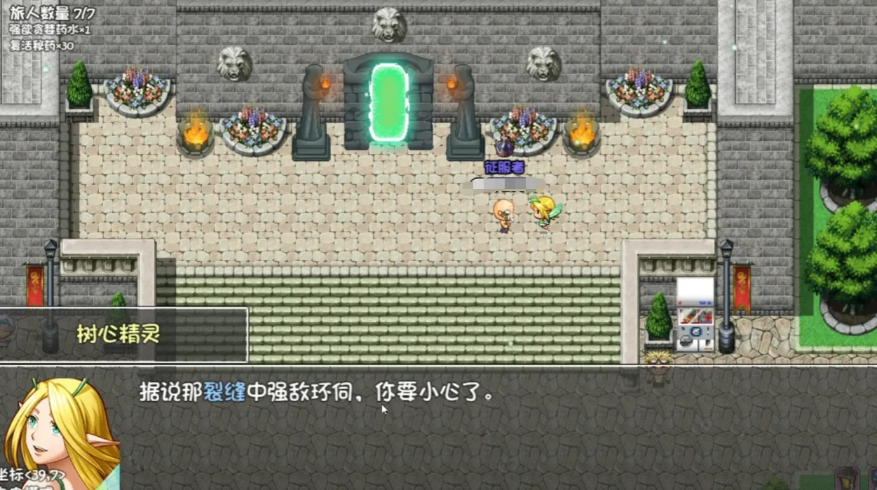 再刷一把2金色传说新手玩法是什么 再刷一把2金色传说新手攻略