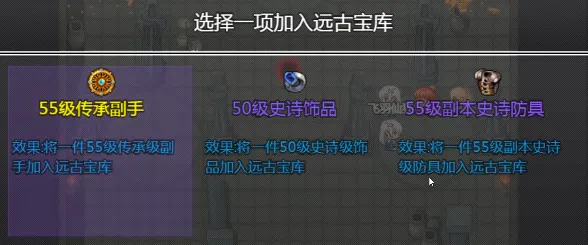 再刷一把2金色传说前期装备推荐 再刷一把2金色传说新手必拿装备有哪些