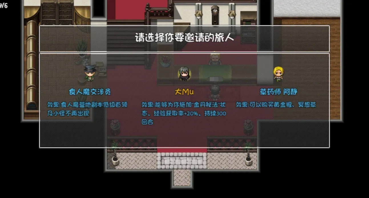 再刷一把2金色传说异水怎么获得 再刷一把2金色传说异水获取方式