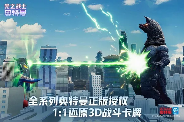 奥特曼光之战士玩法介绍 奥特曼光之战士怎么玩