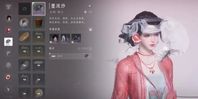 燕云十六声帽子如何获取 燕云十六声帽子获取方法介绍