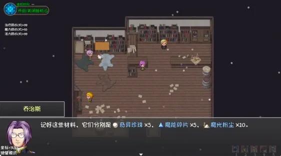 再刷一把2金色传说第9层怎么通过 再刷一把2金色传说第9层通关攻略