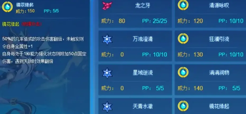 赛尔号巅峰之战青啼厉害吗 青啼精灵对战效果介绍