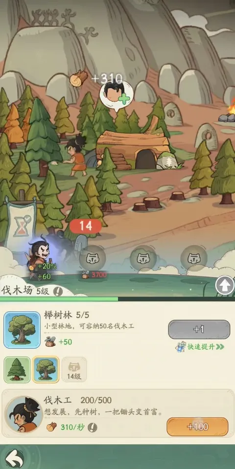 时光大爆炸游戏怎么样 时光大爆炸游戏玩法介绍