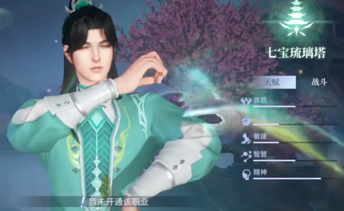 斗罗大陆诛邪传说战斗系统是什么 斗罗大陆诛邪传说战斗系统介绍