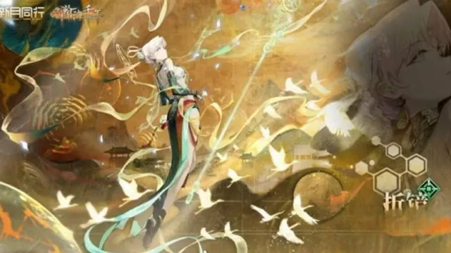 新月同行折镜介绍 新月同行手游折镜好玩吗