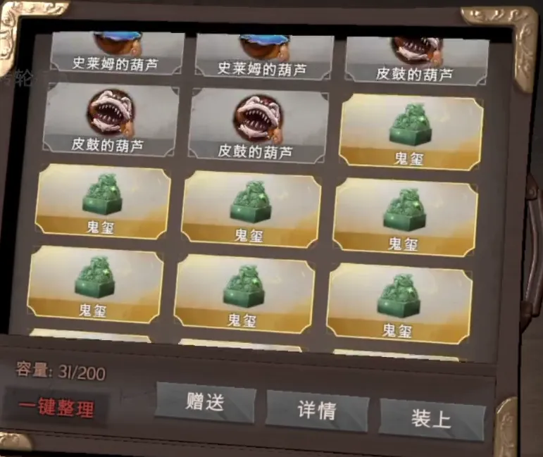 超自然行动组什么时候上线 代号超自然上线时间介绍