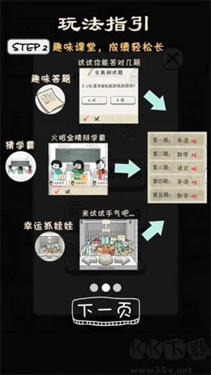 零花钱大作战官网版下载-零花钱大作战手游下载 v1.4最新版