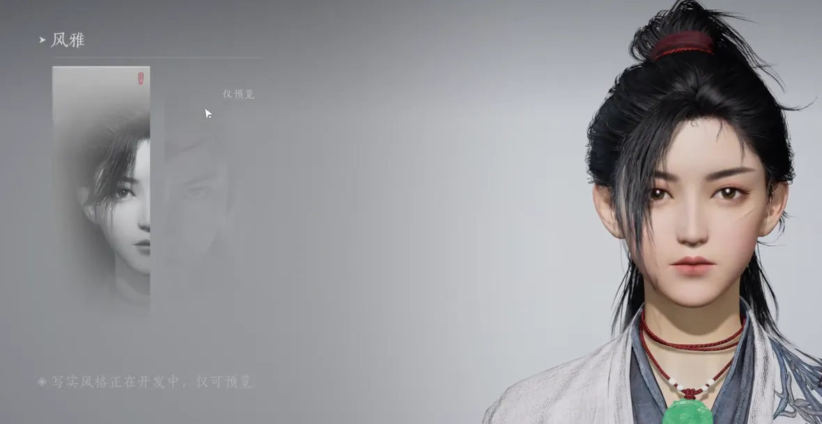 燕云十六声怎么删角色 燕云十六声删除角色方法