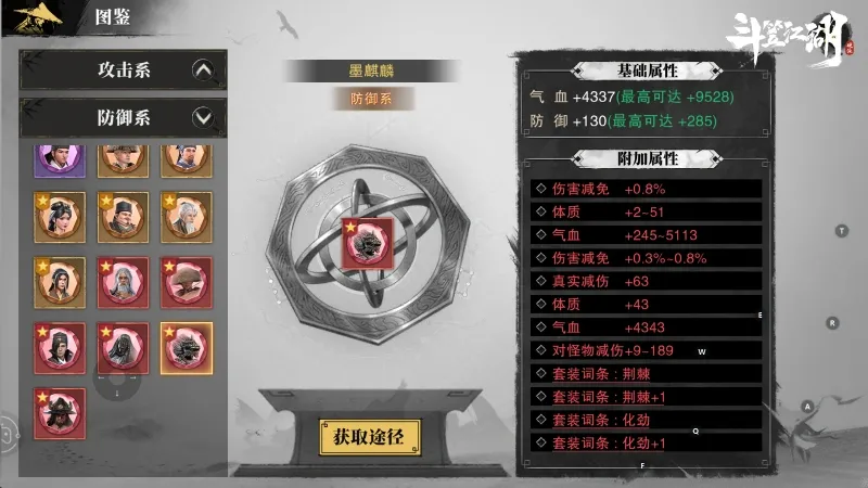 斗笠江湖50个必看详细攻略 斗笠江湖新手入门攻略