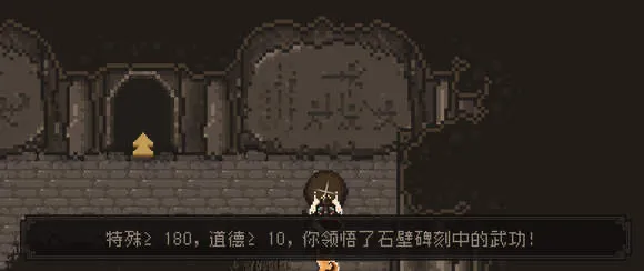 大江湖之苍龙与白鸟无名岛武学领悟攻略 大江湖之苍龙与白鸟无名岛武学攻略